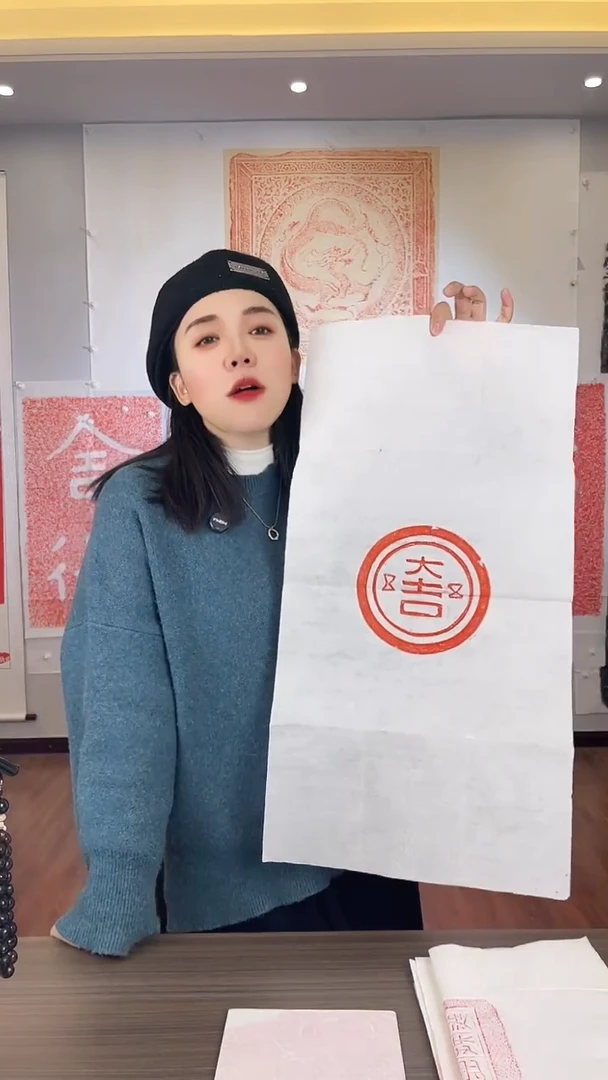 昌化石其他大吉瓦当