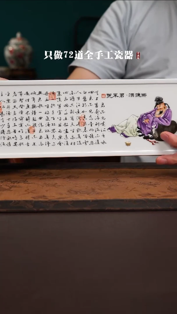 a*u景德镇手工手绘陶瓷