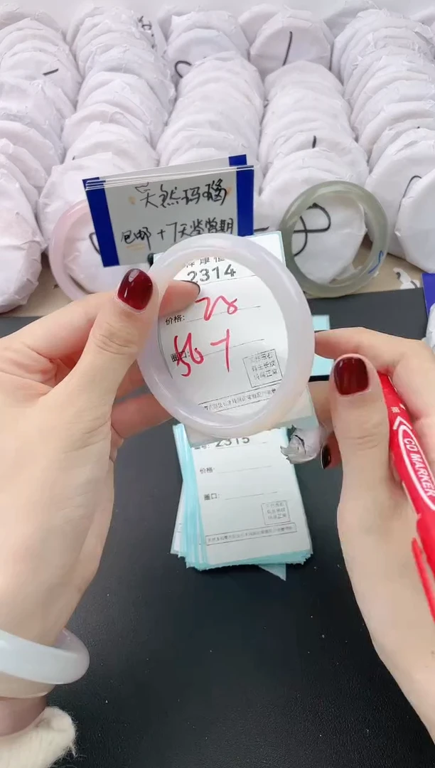 【闪购商品】玛瑙/玉髓手镯未镶嵌2314