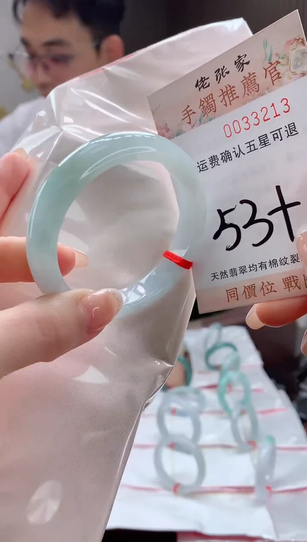 未镶嵌手镯翡翠天然缅甸A货翡翠