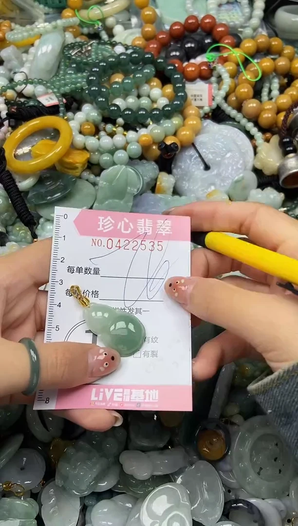 颈饰未镶嵌翡翠闪购0422535