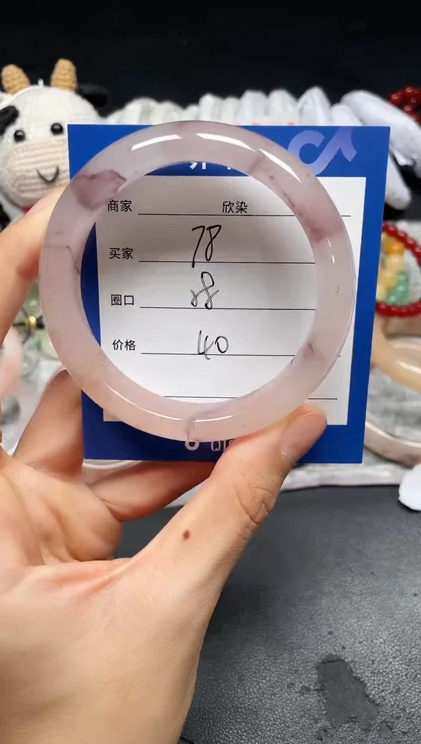 未镶嵌手镯石英质玉78