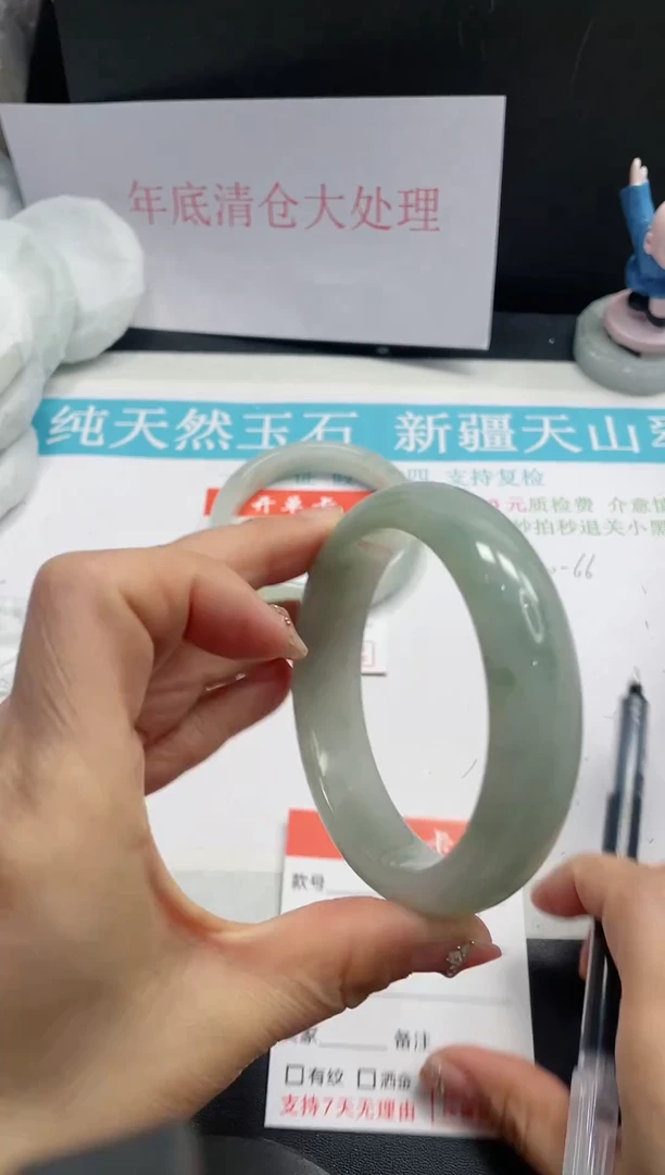 【闪购商品】石英质玉手镯未镶嵌194