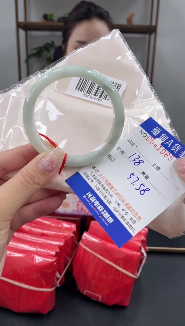 未镶嵌手镯翡翠