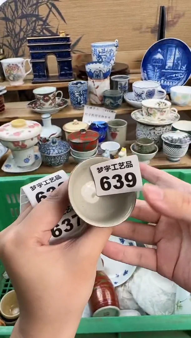 瓷片y***8青花釉下彩  A639
