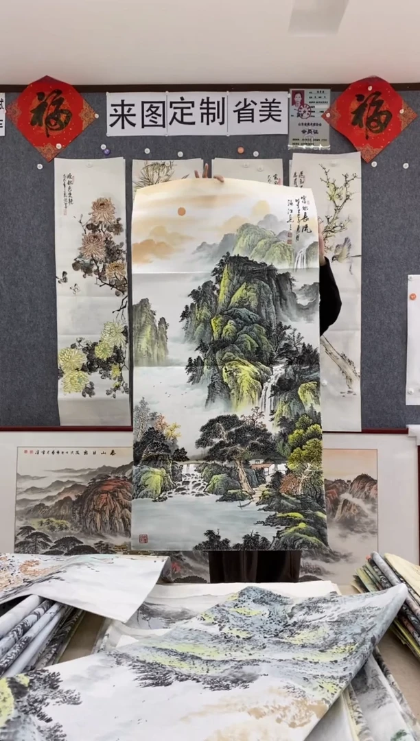 国画@****哥沈泳江手绘 四尺整张138*68cm