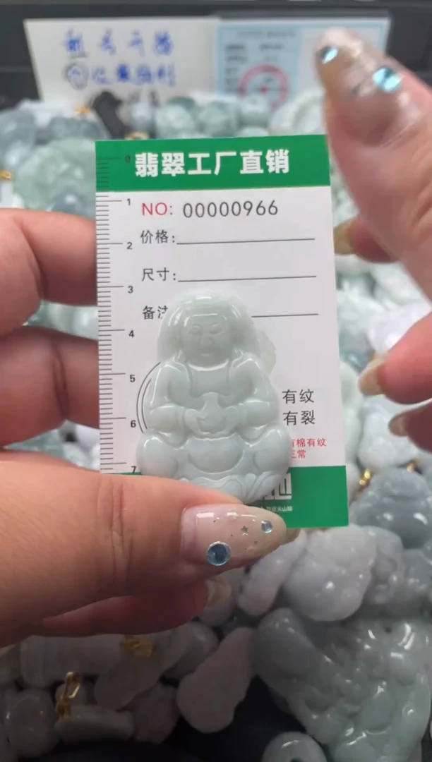 翡翠未镶嵌颈饰天然A货翡翠0966