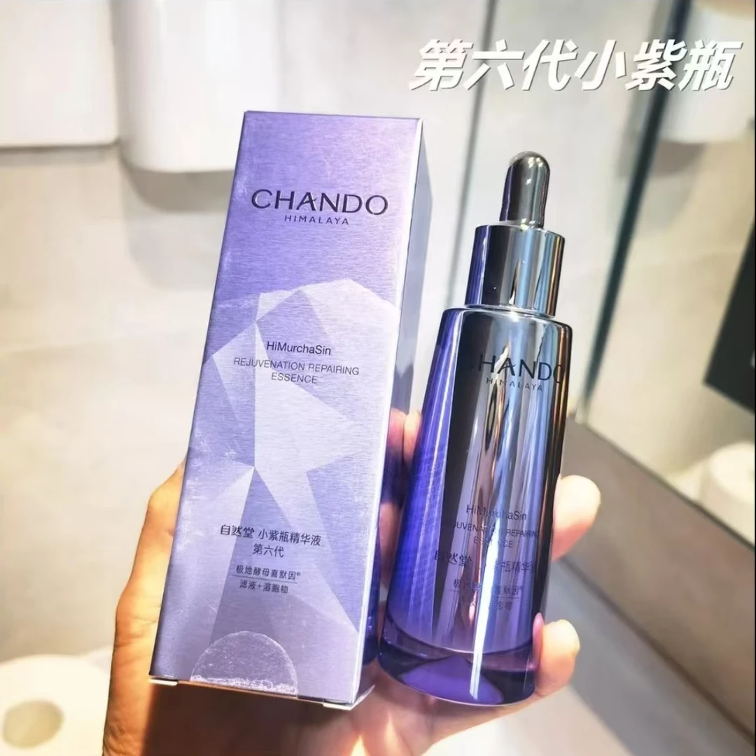 自然堂第六代小紫瓶精华液凝时鲜颜肌活修护紧致淡纹保湿补水精华