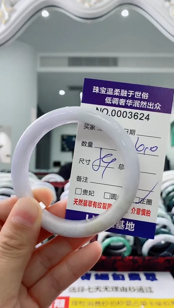 未镶嵌手镯翡翠天然缅甸A货翡翠