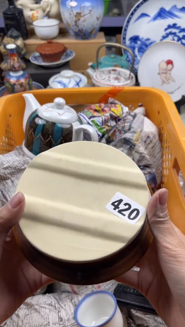 【闪购商品】瓷片偏远地区除外满20包邮凑凑单420