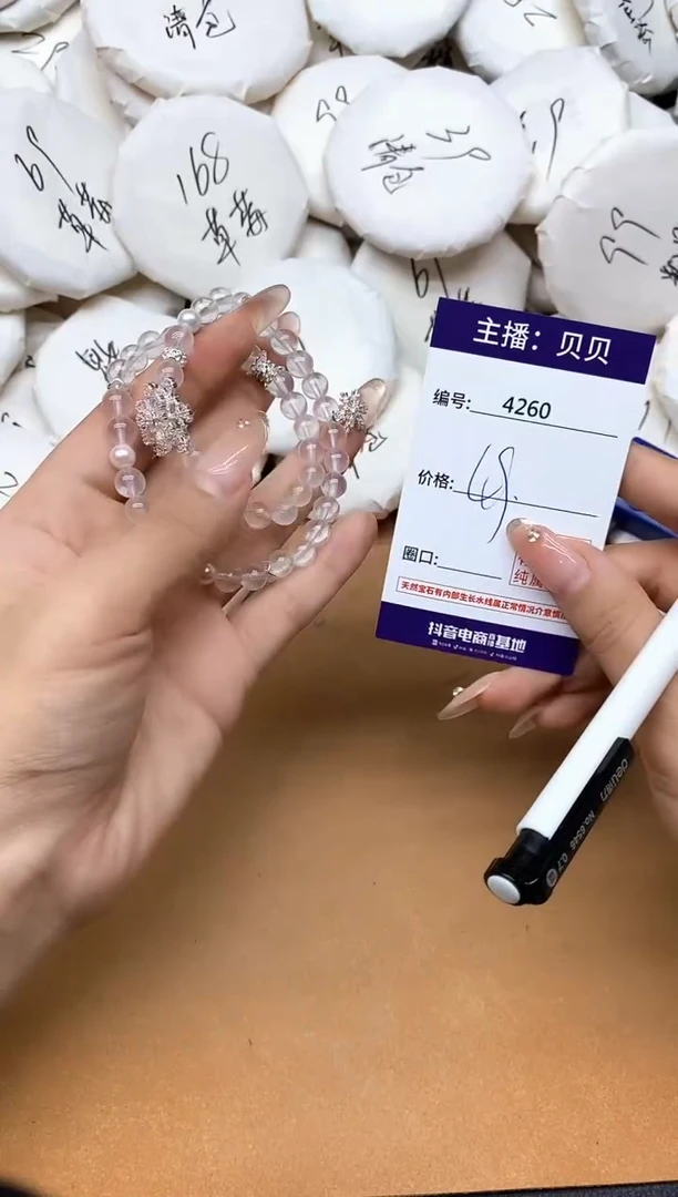 未镶嵌手链水晶4260双圈雪花