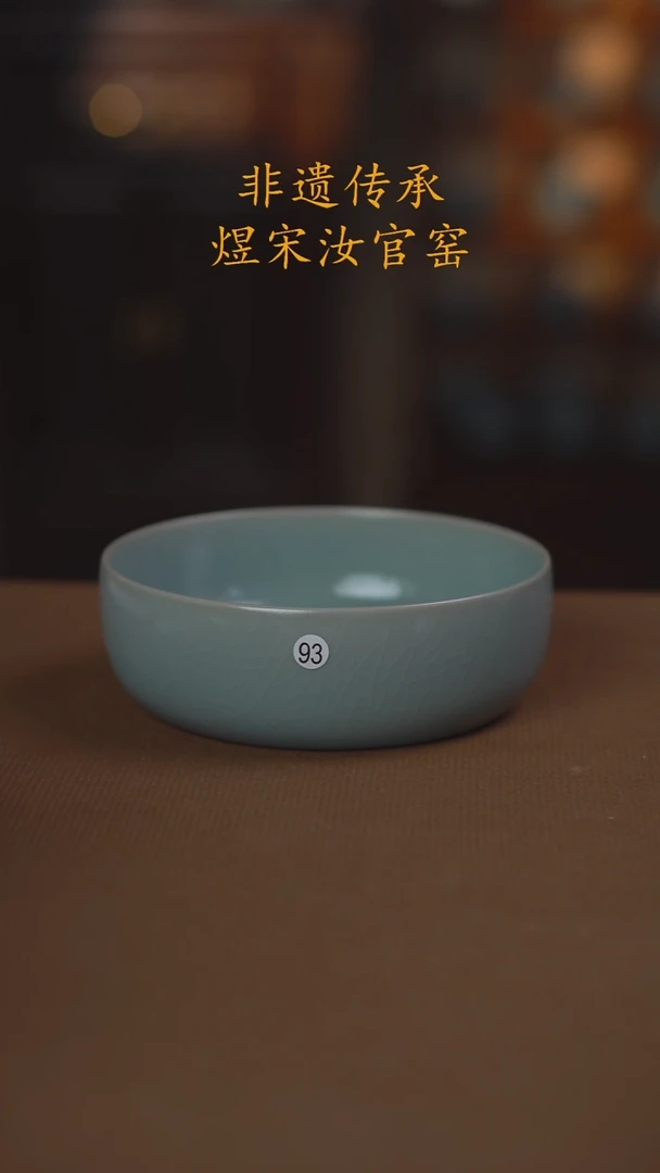 93号二级........