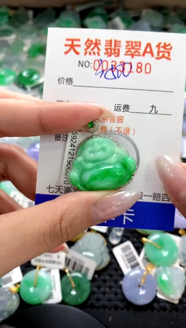 颈饰18K金镶嵌翡翠1
