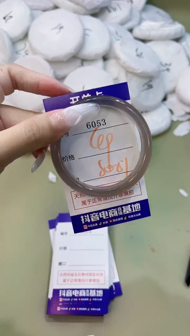 手镯玛瑙/玉髓未镶嵌6053