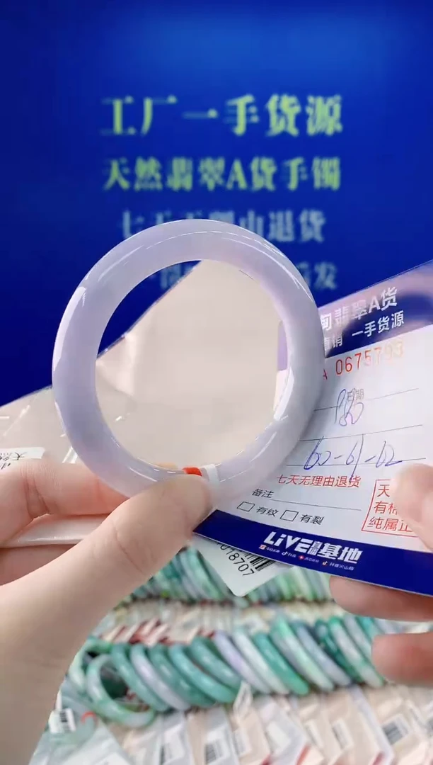 未镶嵌手镯翡翠93