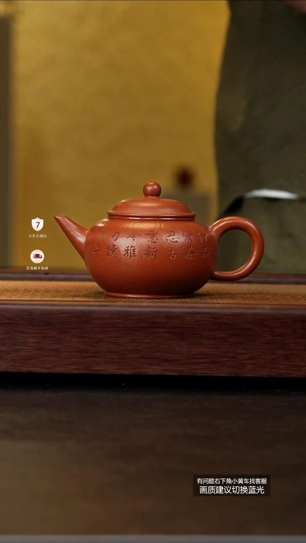 茶壶紫砂蒋工堂原矿龙脊朱砂水平