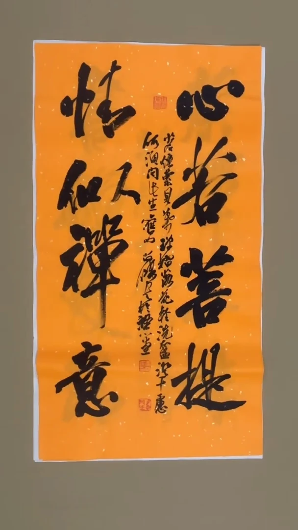书法冯尚杰老师书法福利专场