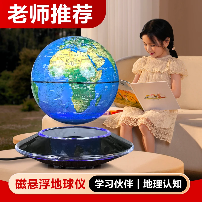 磁悬浮地球仪桌面带底座6寸悬空办公室摆件360度旋转创意小夜灯礼
