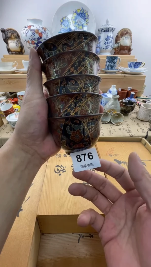 瓷片橘吉青蓝876