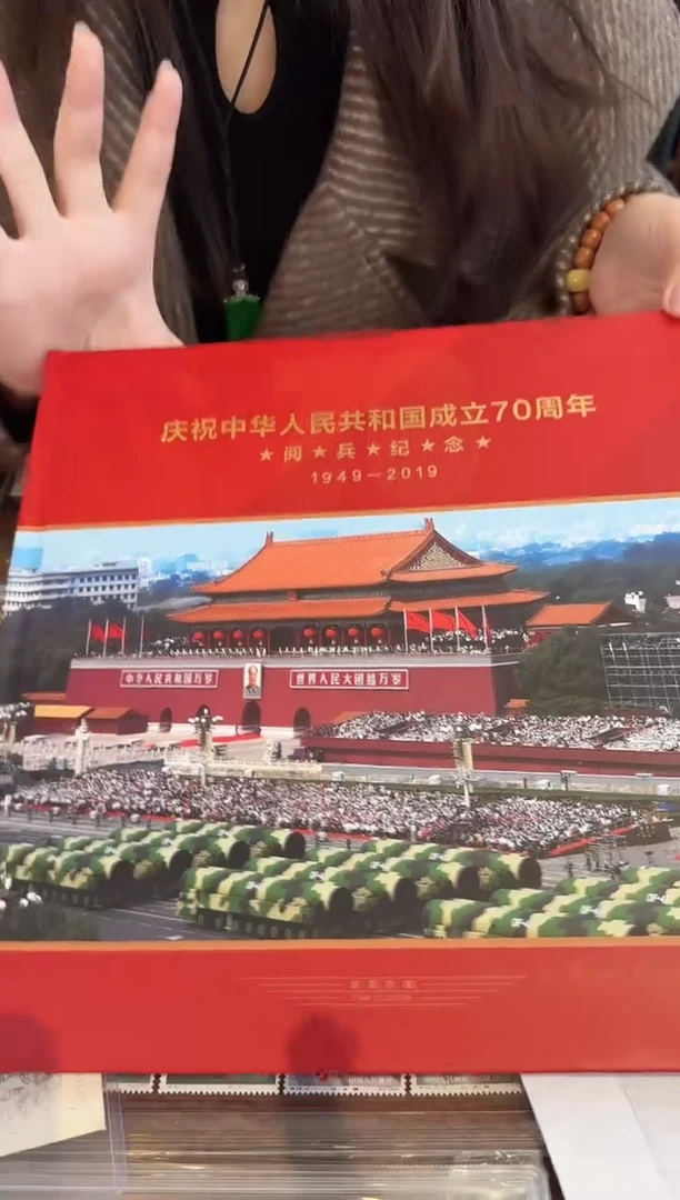 70周年建立纪念——封装评级