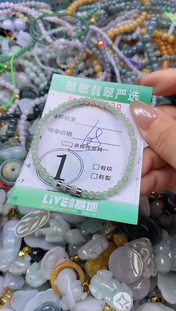 颈饰未镶嵌翡翠闪购0332629多样性发其一