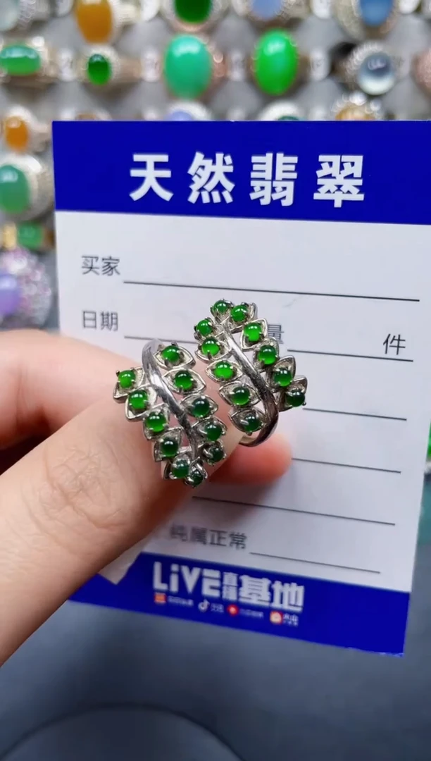 银S925镶嵌戒指翡翠177