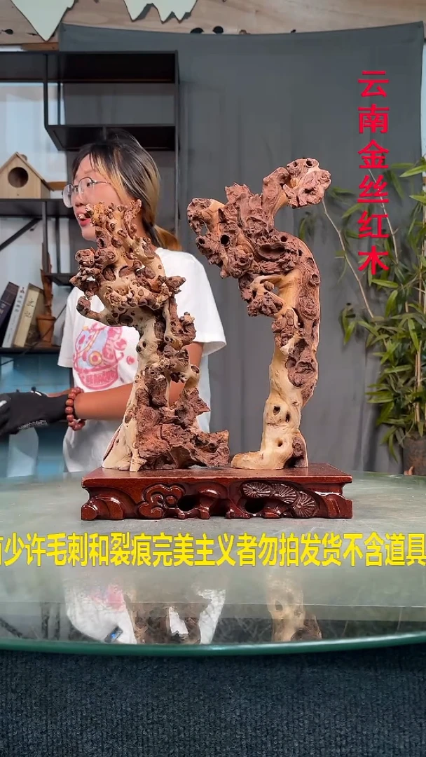 木清**为金丝红木金丝红木884