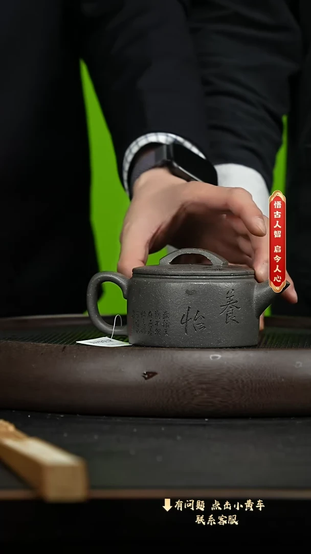 【闪购商品】紫砂茶壶非遗空间27