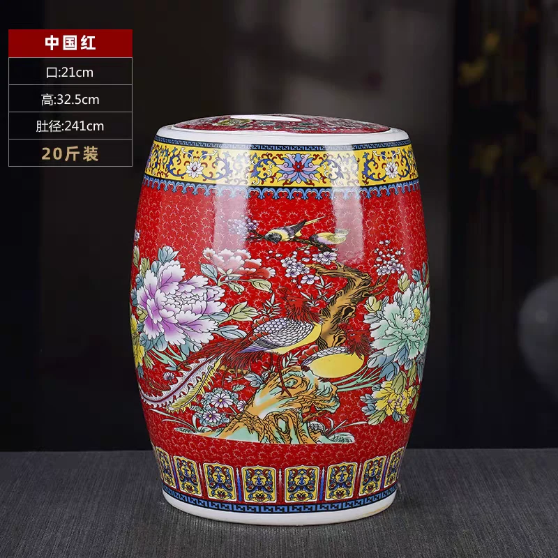 高度31肚径25景德镇陶瓷中国红珐琅彩20斤米缸238