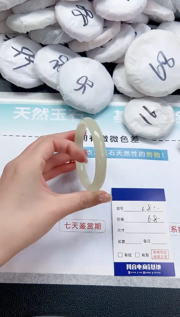 【闪购商品】石英质玉手镯未镶嵌 14L81-56