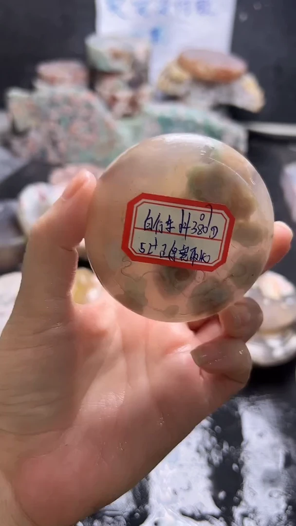 未镶嵌定制玛瑙-------53自**v-07