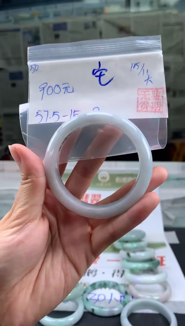 未镶嵌手镯翡翠宅*翡翠手镯 下单联系小耳机#50