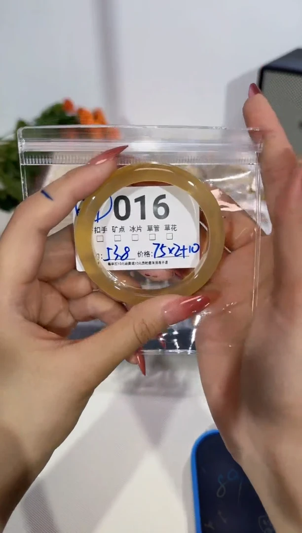 玛瑙/玉髓手镯未镶嵌草****?1