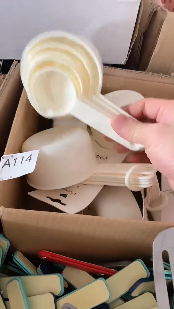 塑料A114烘焙量勺