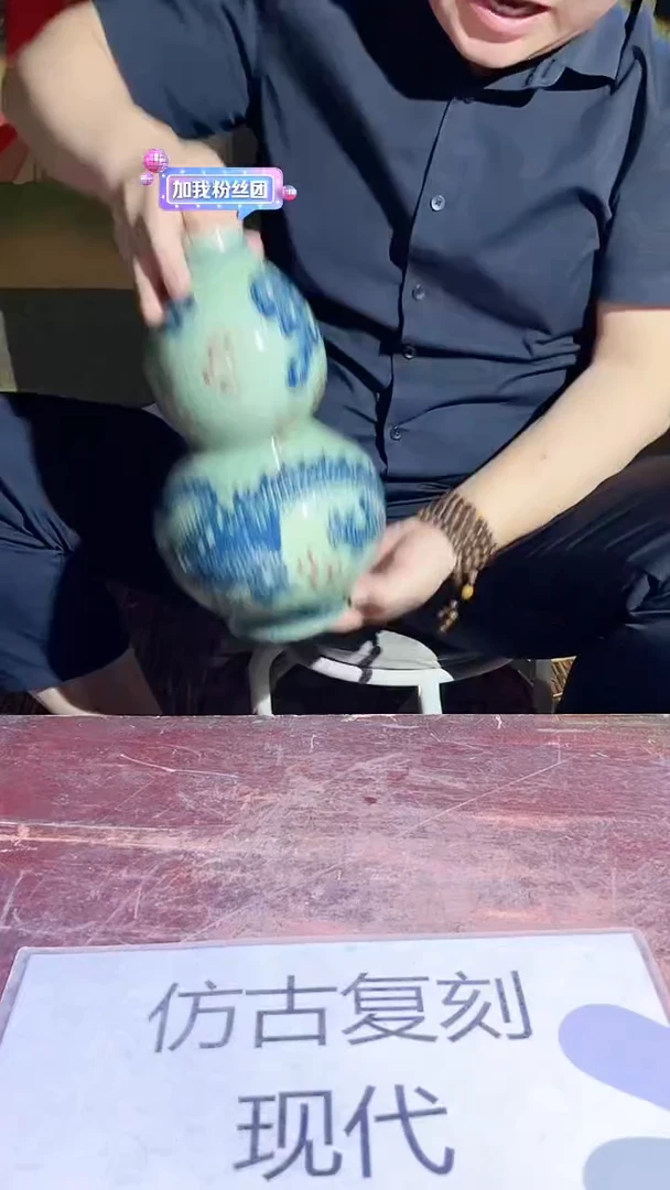 摆件景德镇陶瓷流水29