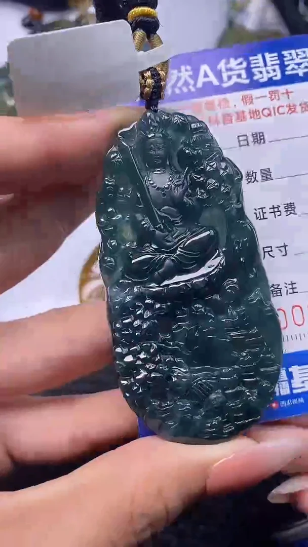 颈饰未镶嵌翡翠