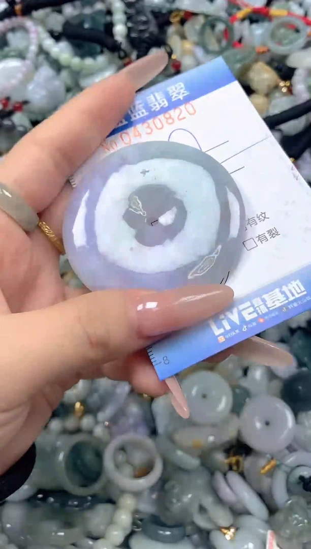 颈饰未镶嵌翡翠闪购0430820