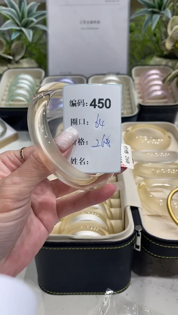 非金属无编码450