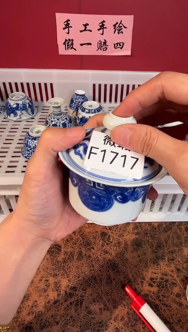 陶瓷景德镇手工手绘微瑕F1717