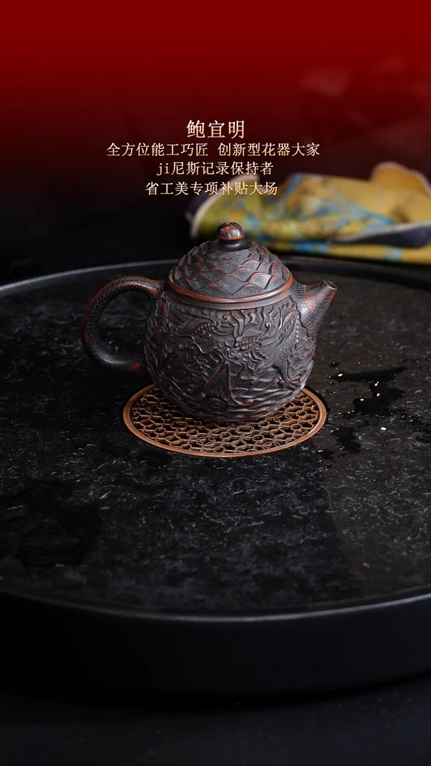 茶壶紫砂东坡紫砂甄选紫砂壶—鲍宜明