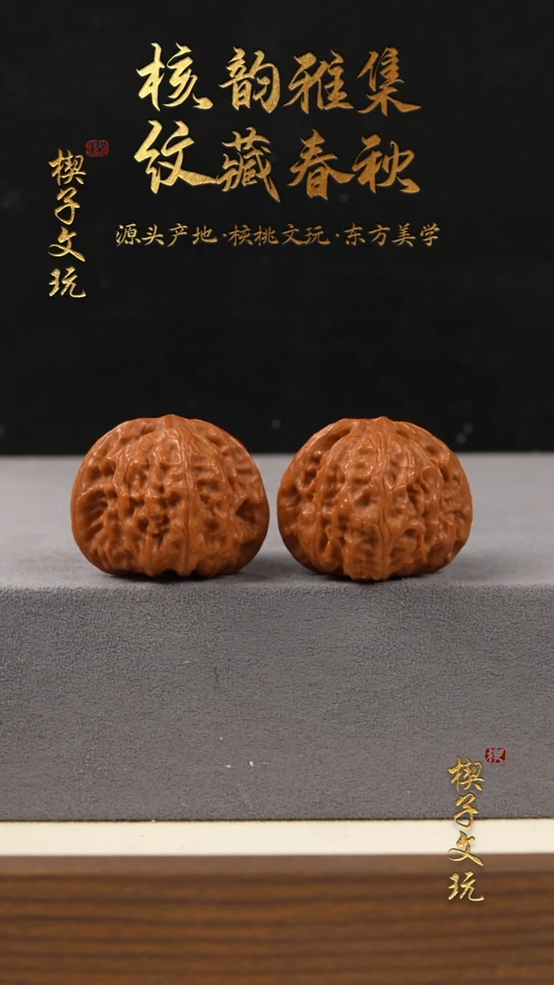 把件文玩核桃树王级凤凰山42 39 35