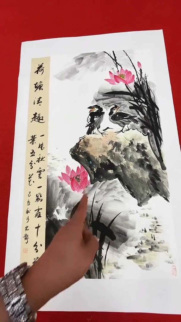 国画国画史龙-史龙作品-2