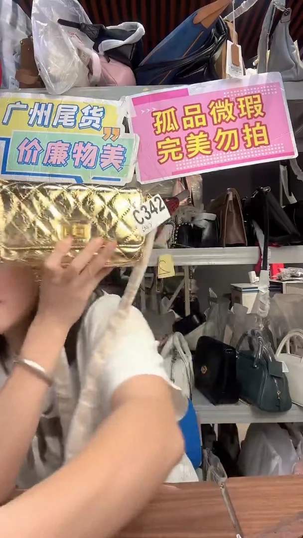 牛皮（革）孤品微瑕342