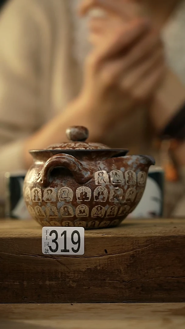 【闪购商品】瓷片老岩泥 万佛描银 宝瓶