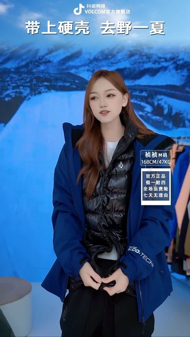 volcom 三合一藏青 XS码