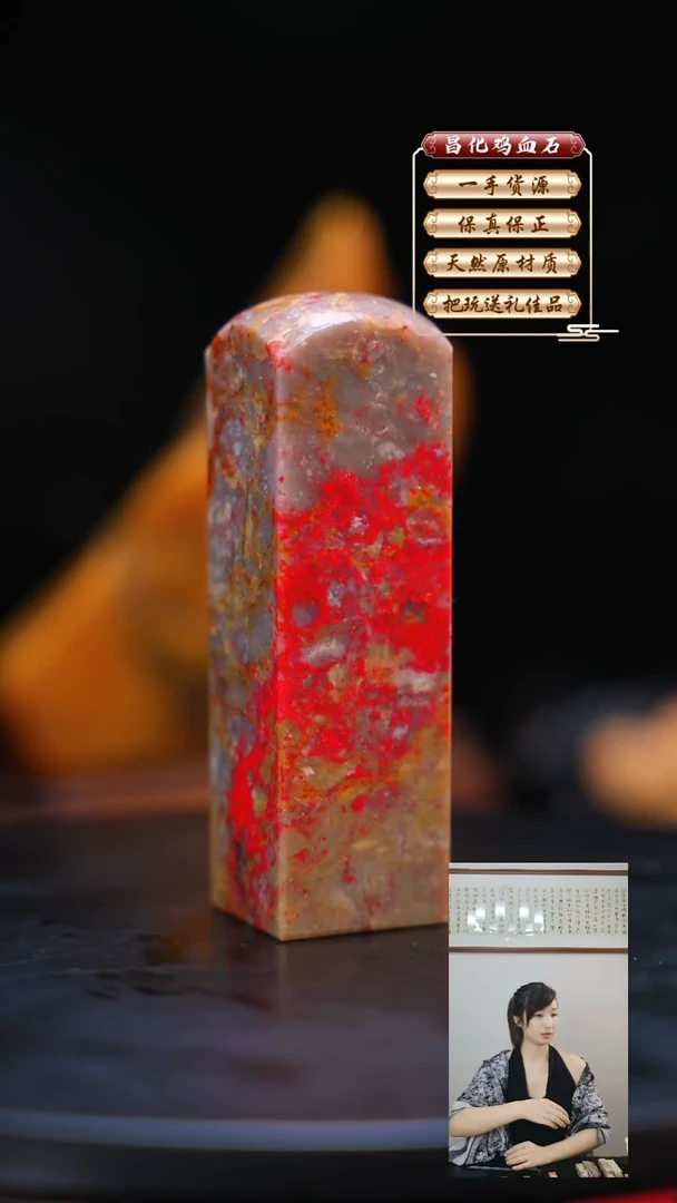 昌化石印石昌化原产地印章一方JL