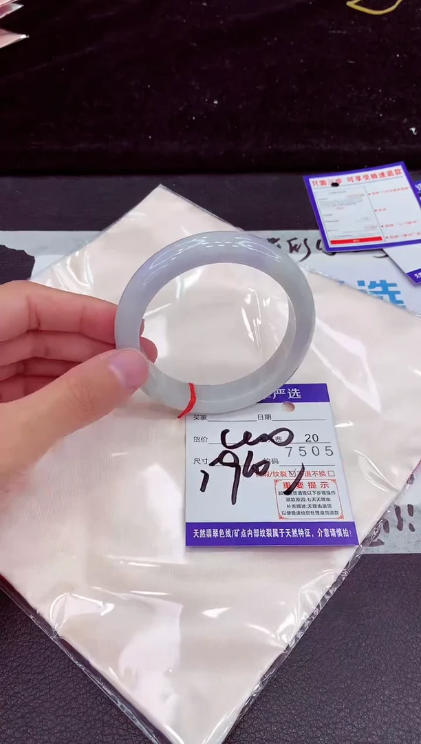 未镶嵌手镯翡翠11111111111111