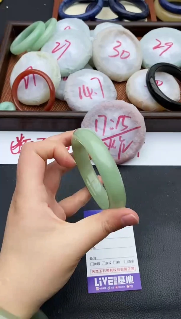 未镶嵌手镯石英质玉269+59/60