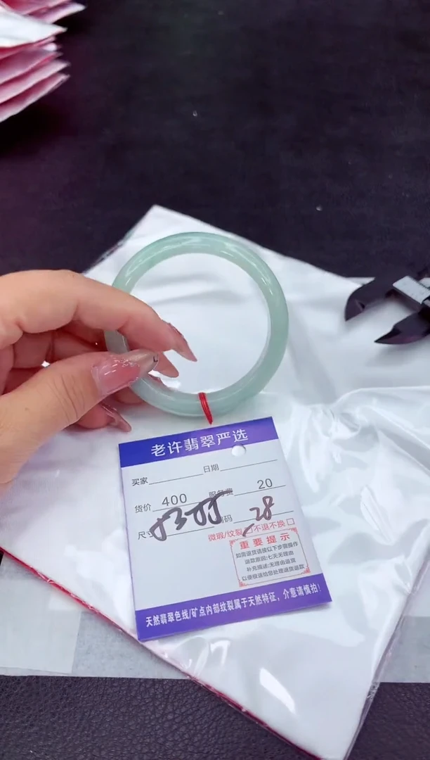 翡翠手镯未镶嵌11111111