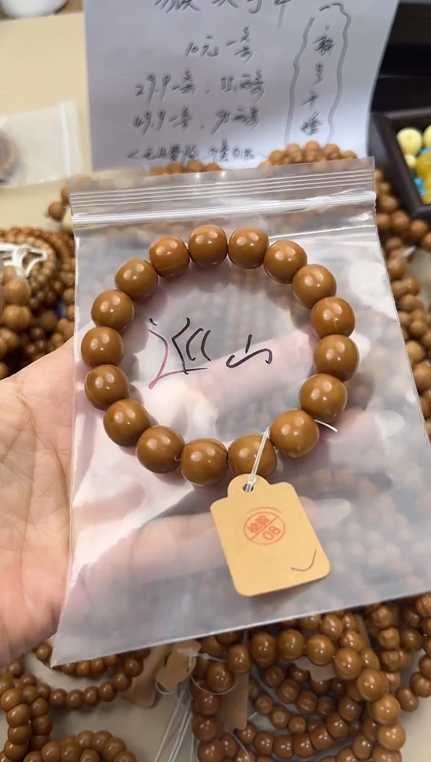 手串猴头核桃巡**过 猴头核桃